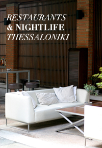 Thessaloniki-Greece-Restaurants-and-Nightlife-by-Mademoiselle LeK